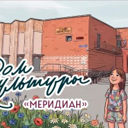 Акция «День открытых дверей» фотографии