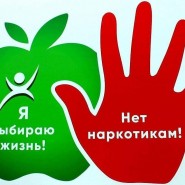 «А ты уверен в своем выборе» фотографии
