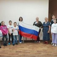 «Три цвета России» фотографии
