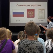 «Три цвета Родины» фотографии