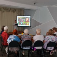 «Народные рецепты» фотографии