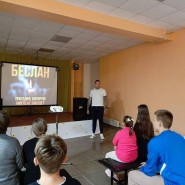 «Мир без террора» фотографии