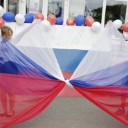 Тематическая игра ко Дню Российского флага «Триколор дружбы» фотографии