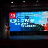 Патриотический час «Под флагом России» фотографии
