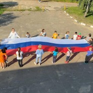 «Славный триколор» фотографии