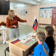 Познавательная программа «Три цвета нашей славы» фотографии