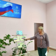 «Российский триколор»: тематическая программа фотографии