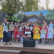 Праздничное представление ко Дню п. Затишье «Вместе сохраняем традиции» фотографии