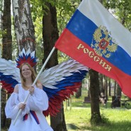Праздничное мероприятие «Моей родины триколор» фотографии