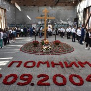 Презентация «Трагедия Беслана» фотографии