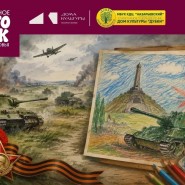 Выставка «История Курской битвы» фотографии