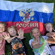 Познавательная программа «Страна, соединившая народы» фотографии