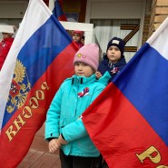 Викторина «День флага России» фотографии