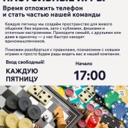 Настольные игры фотографии