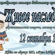 Живое наследие фотографии