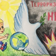 Информационный час «Скажи терроризму – НЕТ!» фотографии