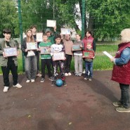 Тематическая программа «Подари себе здоровье!» фотографии