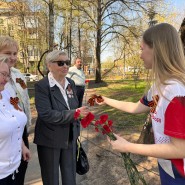 Встреча волонтерского объединения «Школа волонтеров» фотографии