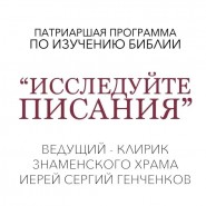 Исследуйте Писания фотографии