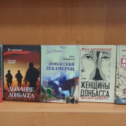 Патриотический час «Мы вместе» фотографии