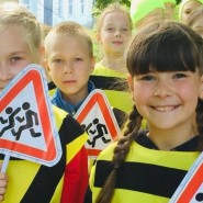 Познавательная программа «У светофора нет каникул» фотографии