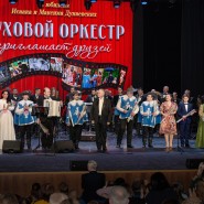 20 лет вместе с городом фотографии