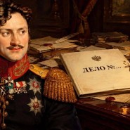 Экскурсия «Досье на героя: А. И. Чернышев» фотографии