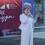 Концертная программа «Осенняя пора» — проект «Щургород. Пятница» фотографии