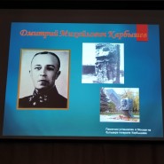 Презентация, посвящённая Дню памяти жертв политических репрессий фотографии