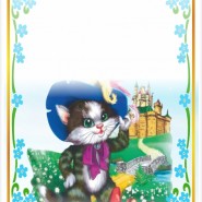 Кот в сапогах фотографии