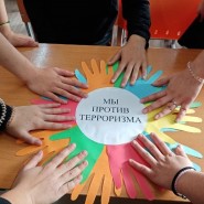Групповое давление. Как сказать: «НЕТ» — тренинг для детей и подростков фотографии