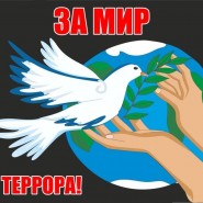 Беседа «Дети против террора» фотографии