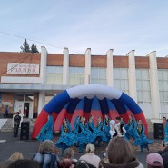День села «Моя малая Родина!» фотографии