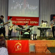 «Наш адрес – Советский Союз!» развлекательная программа фотографии