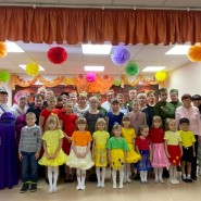 «А годы серебром блестят» фотографии