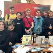 Цикл программ «День с писателями» фотографии