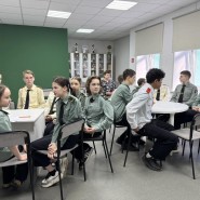 Программа «Звездный след Циолковского: мечты, наука и будущее человечества» фотографии
