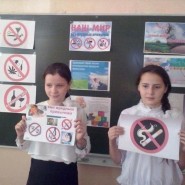 Профилактический час «С вредными привычками нам не по пути» фотографии