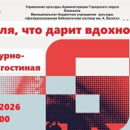 Земля, что дарит вдохновенье фотографии