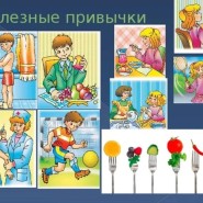 «Береги себя» фотографии