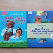 Познавательный час «Оживающие рисунки» фотографии