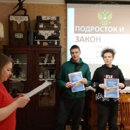 Подросток и закон фотографии