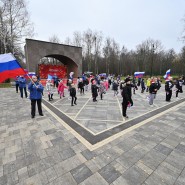 «Россия. Родина. Единство» фотографии