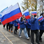 «Россия. Родина. Единство» фотографии