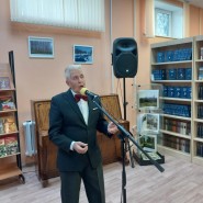 Вечер–портрет «Вся жизнь – с музыкой» фотографии