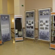Виртуальная выставка «75 лет победы битвы под Москвой» фотографии
