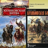 «Святой князь Дмитрий» - медиа-беседа фотографии