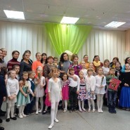 Концерт «Букет прекрасных поздравлений», посвящённый Международному женскому дню фотографии