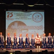 Окружной смотр–конкурс «Многоголосый Богородск» фотографии