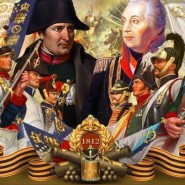 «Читаем «Бородино» вместе» фотографии